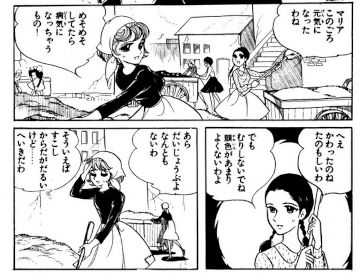 Cases de manga, représentant des jeunes femmes en jupes et robes qui travaillent dans un camp de concentration.